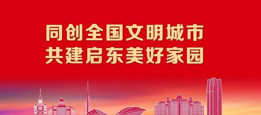 六安市霍山县:小防滑毯保障春运“大安全”